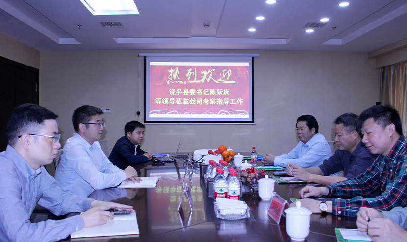 廣東省潮州市饒平縣委書記陳躍慶一行蒞臨挺進環(huán)?？疾熘笇?></a></div>
							<div   id=
