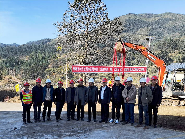 豐城市市委常委、副市長孫萬榮一行蒞臨挺進環(huán)保豐城市黃金水庫規(guī)范建設及環(huán)境綜合整治項目視察調研